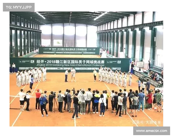 南昌红土赛三站连赛启幕 青少年选手迎接高强度赛事挑战